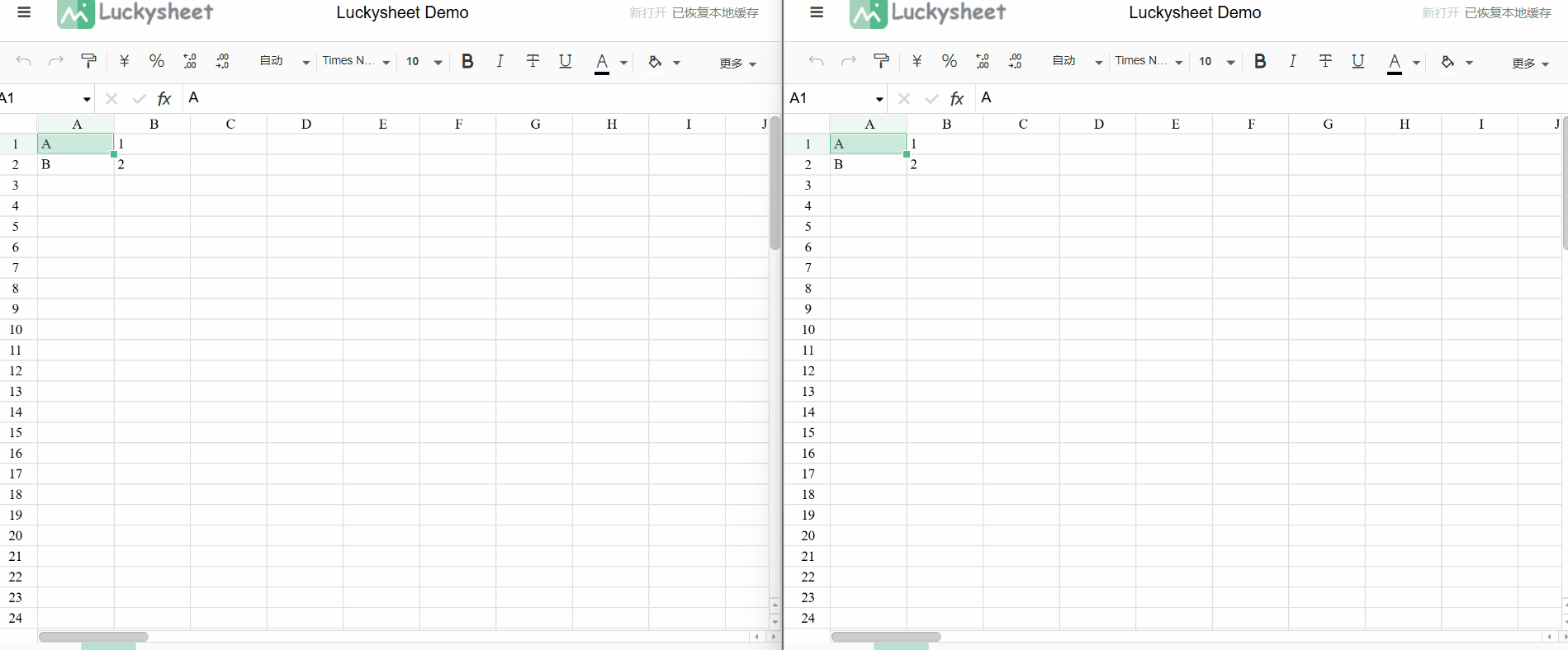 VChart 数据联动