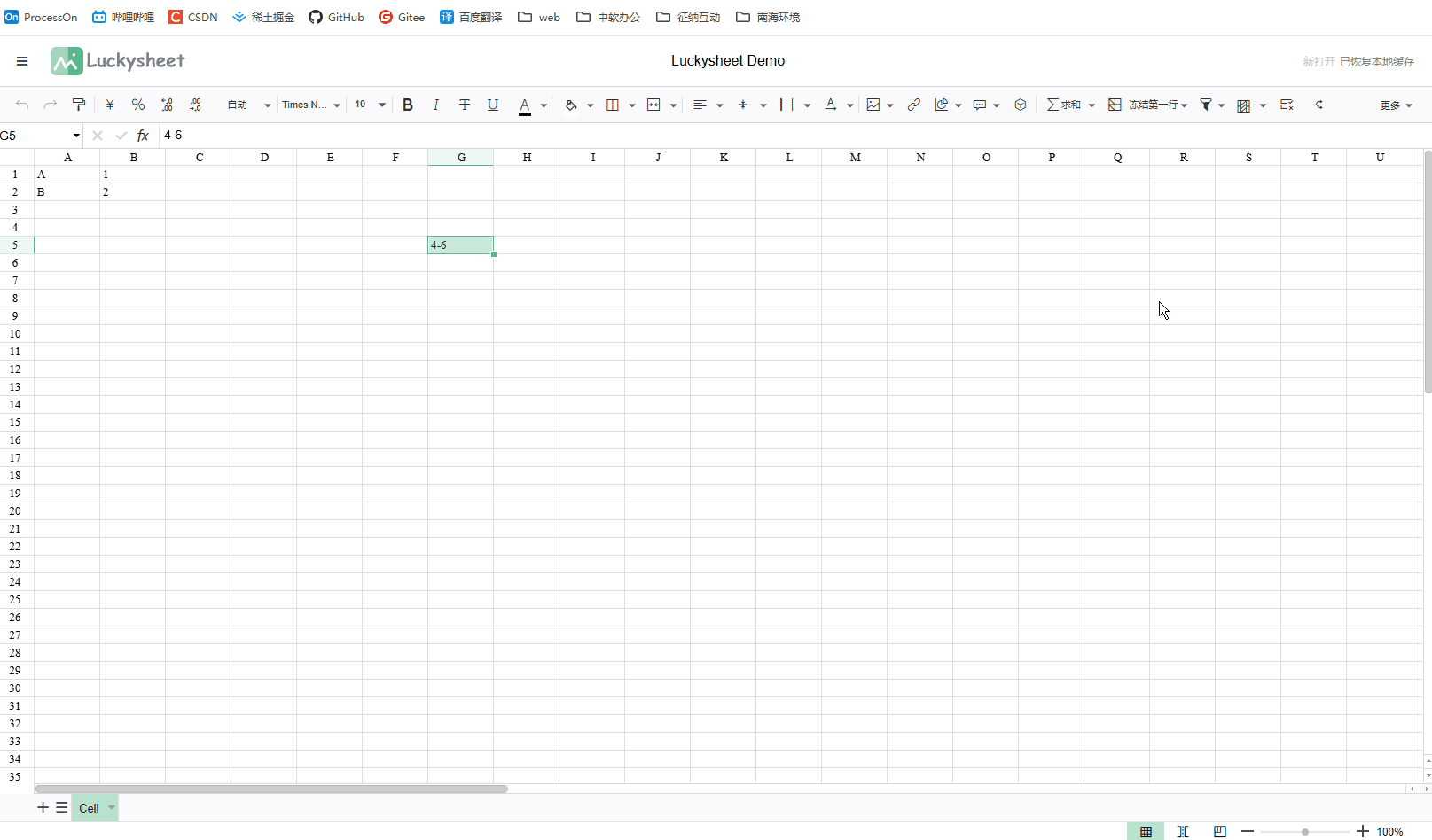 print grid line