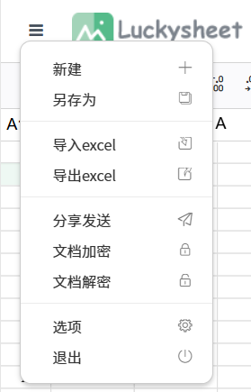自定义菜单
