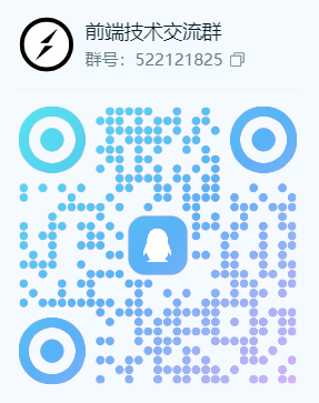 QQ 群